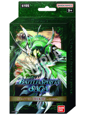 Battle Spirits Saga Starter Deck - Verdant Wings [ST05]