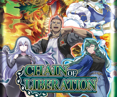 DIGIMON TCG : Chain of Liberation (EX08) Booster Box